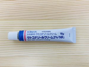 ケトコナゾールクリーム2%「NR」