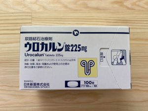 ウロカルン錠225mg