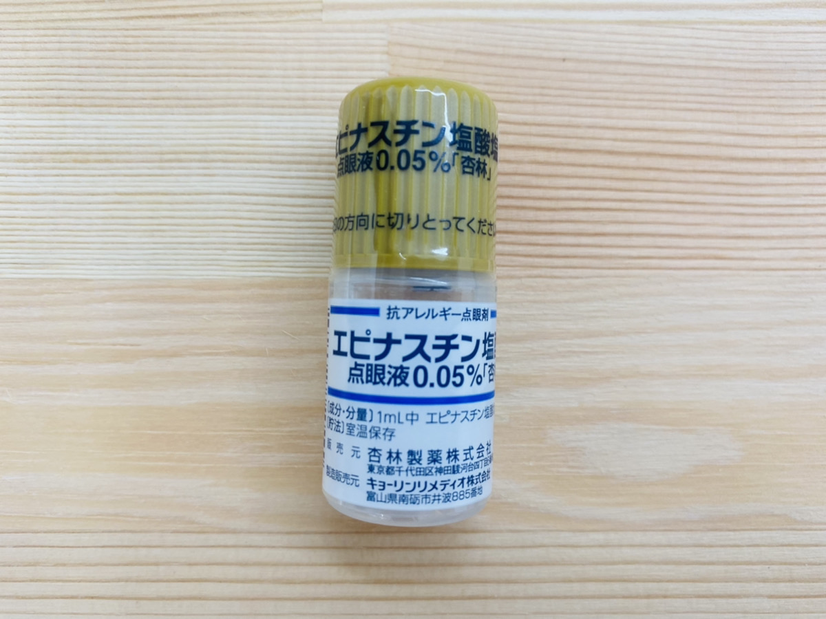 エピナスチン塩酸塩点眼液0.05% (2)