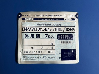 ロキソプロフェンNaテープ100㎎ 処方箋なし通販・オンライン診療