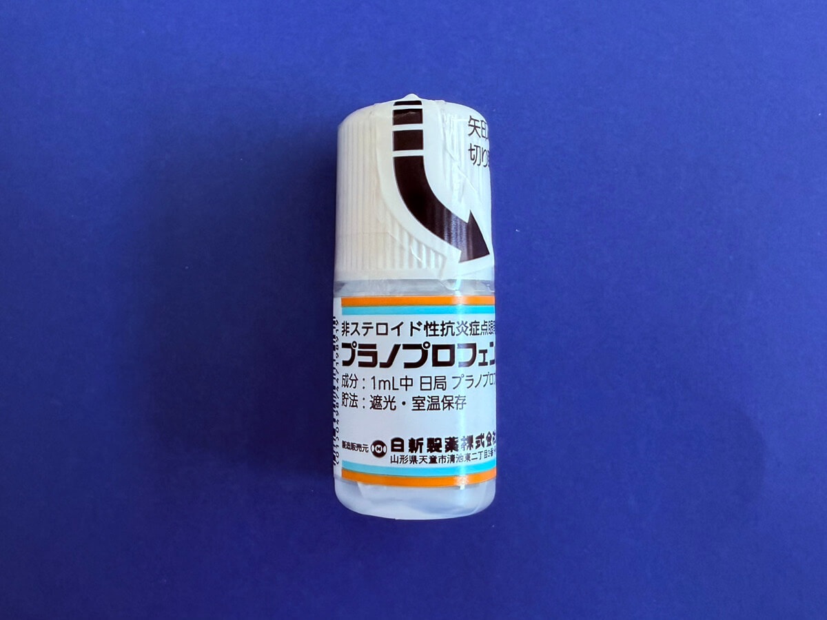 プラノプロフェン点眼液0.1% 処方箋なし通販・オンライン診療