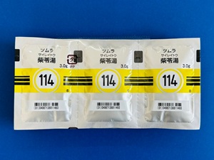 114ツムラ柴苓湯エキス顆粒 処方箋なし通販・オンライン診療
