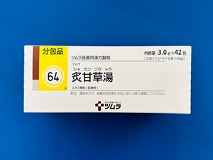 64ツムラ炙甘草湯エキス顆粒処方箋なし通販・オンライン診療