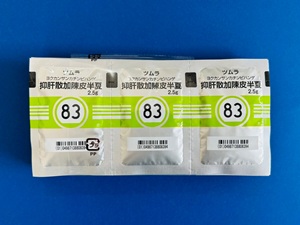 83ツムラ抑肝散加陳皮半夏エキス顆粒 処方箋なし通販・オンライン診療