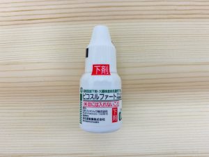 ピコスルファートナトリウム内用液0.75%「JG」