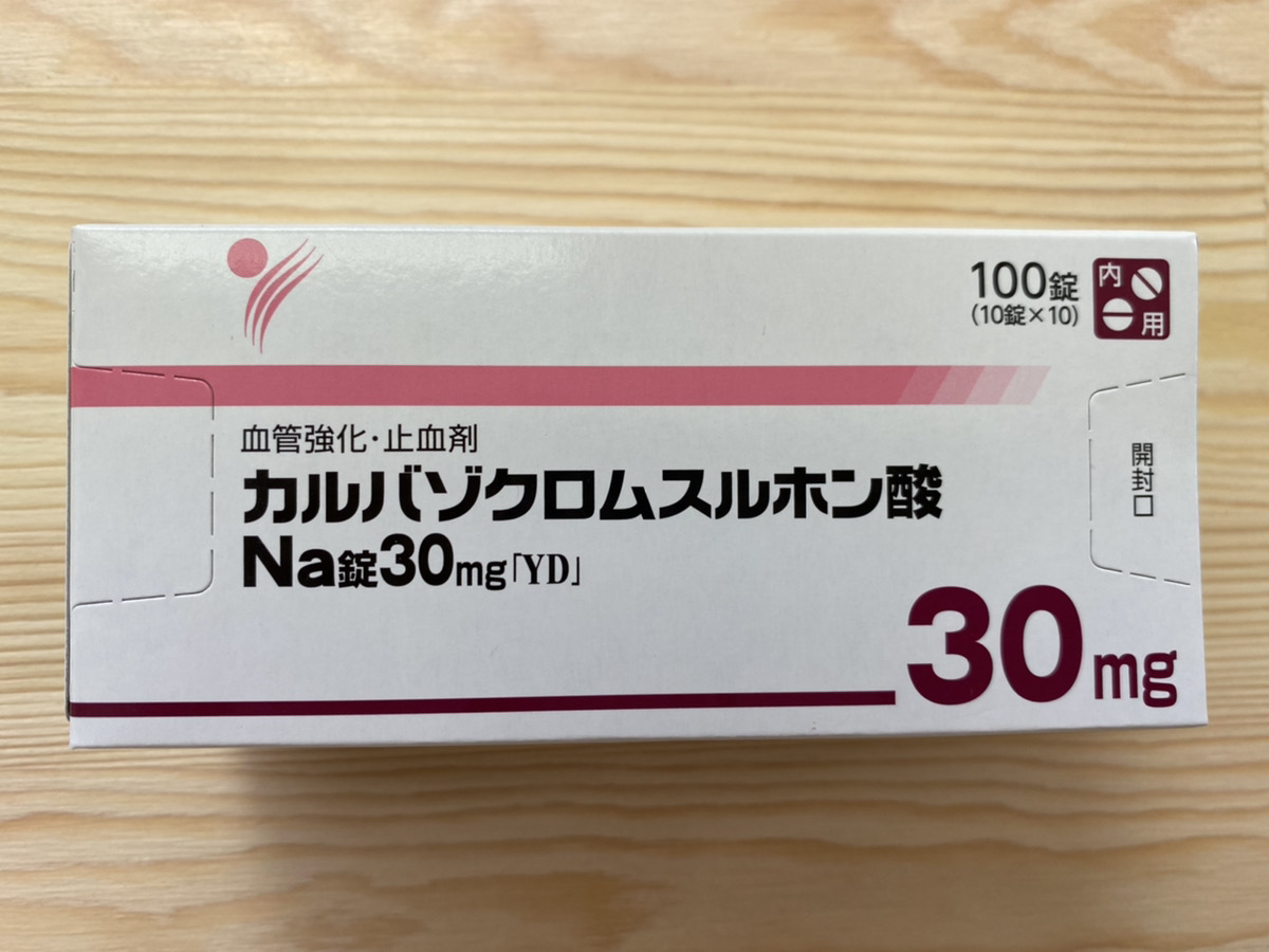 カルバゾクロムスルホン酸Na錠30mg