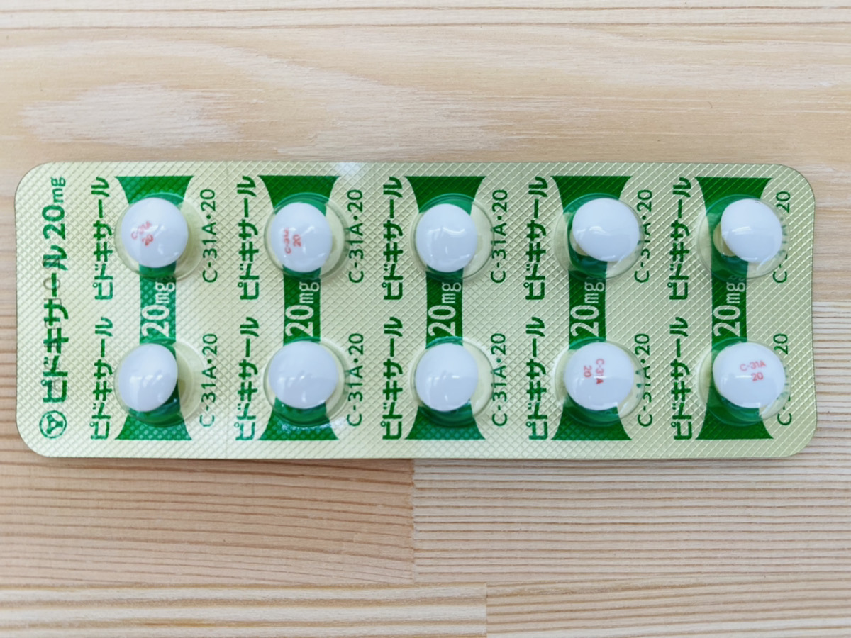 ピドキサール錠20mg