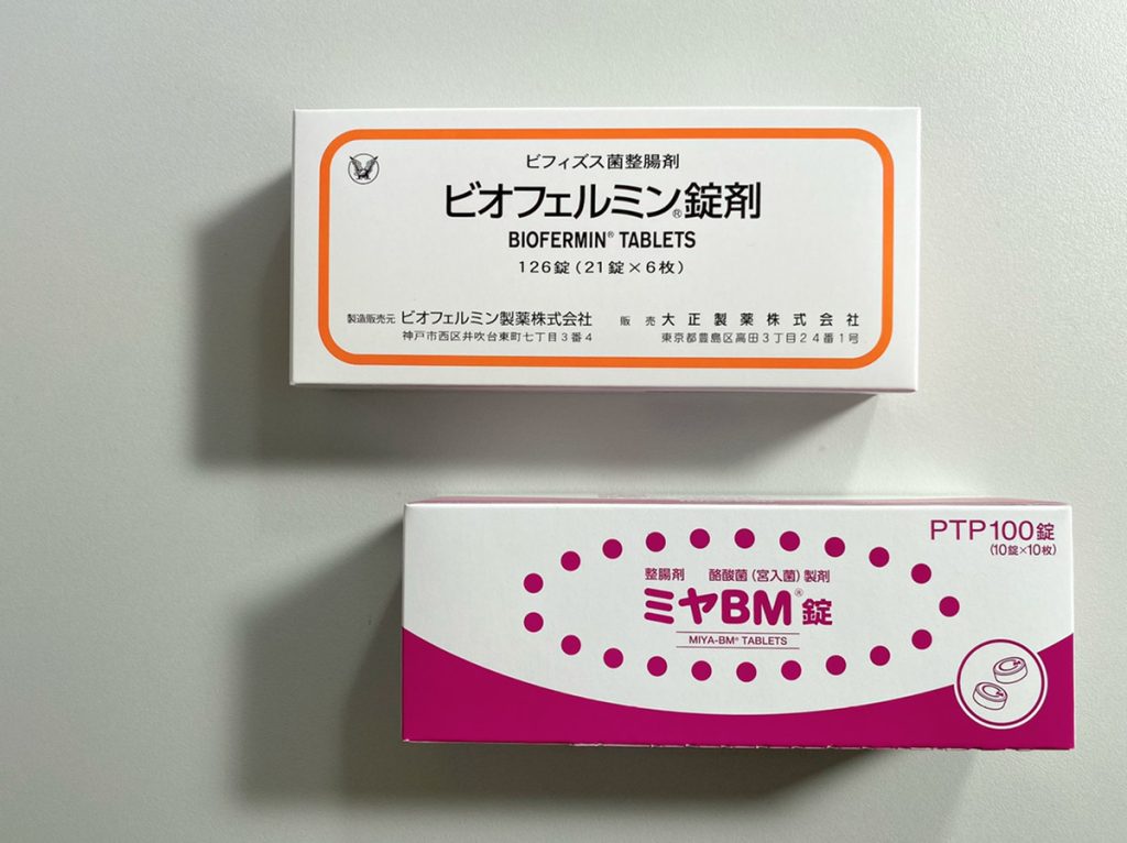 ミヤBM（ミヤリサン）とビオフェルミンの違いは？どっちを飲むべき？ | 処方箋なしで病院の薬が買えるユウキ薬局