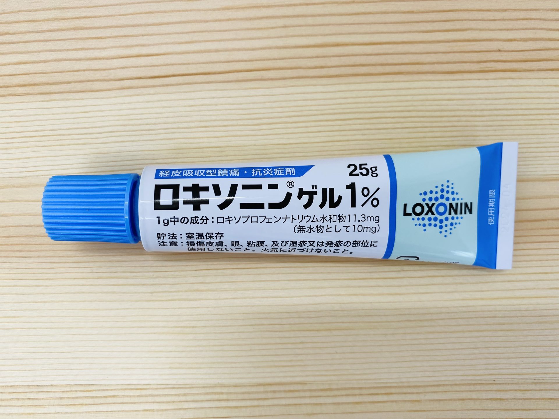 ロキソニンゲル1ってどんな薬?市販薬はあるの? 処方箋なしで病院の薬が買えるユウキ薬局 ロキソニンゲル1ってどんな薬?市販薬はあるの? 処方箋なしで病院の薬が買えるユウキ薬局
