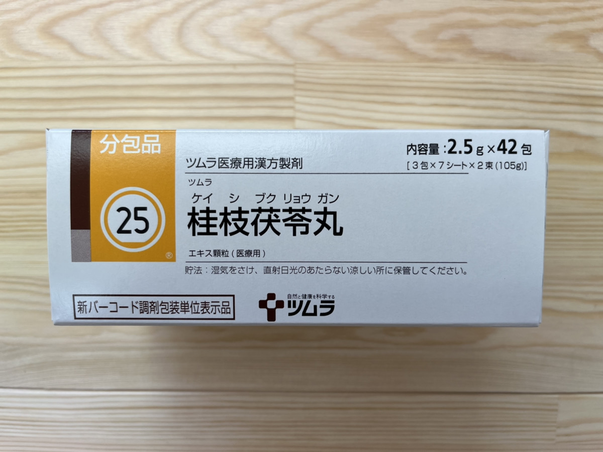 処方箋なしで買えるツムラ桂枝茯苓丸エキス顆粒