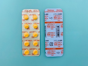 処方箋なしで買えるリボフラビン酢酸エステル錠20mg