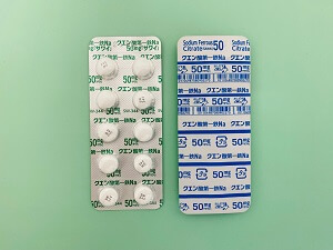 処方箋なしで買えるクエン酸第一鉄Na錠50mg「サワイ」