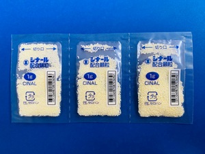 シナール配合顆粒 処方箋なし通販・オンライン診療