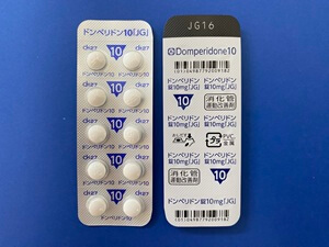 ドンペリドン錠10mg 処方箋なし通販・オンライン診療