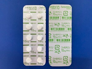 ファモチジン錠10mg 処方箋なし通販・オンライン診療