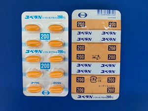 ユベラNソフトカプセル200mg 処方箋なし通販・オンライン診療