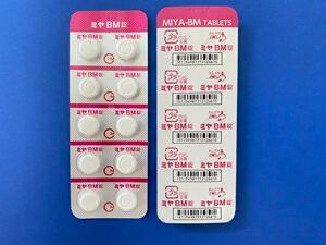 ミヤBM錠 処方箋なし通販・オンライン診療