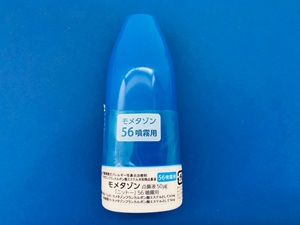 モメタゾン点鼻液50μg 処方箋なし通販・オンライン診療