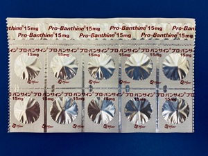 プロバンサイン15mg 処方箋なし通販・オンライン診療