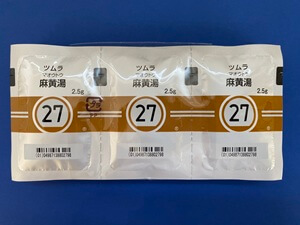 ツムラ麻黄湯エキス顆粒 処方箋なし通販・オンライン診療