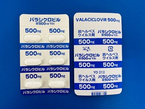 バラシクロビル錠500mg 処方箋なし通販・オンライン診療