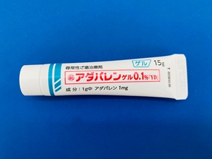 アダパレンゲル0.1％ 処方箋なし通販・オンライン診療