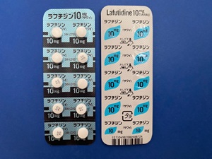 ラフチジン10mg 処方箋なし通販・オンライン診療