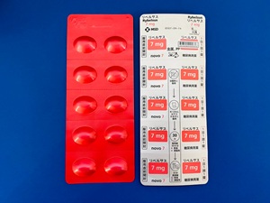 リベルサス7mg 処方箋なし通販・オンライン診療