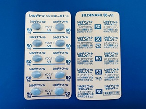シルデナフィル50mgVI 処方箋なし通販・オンライン診療