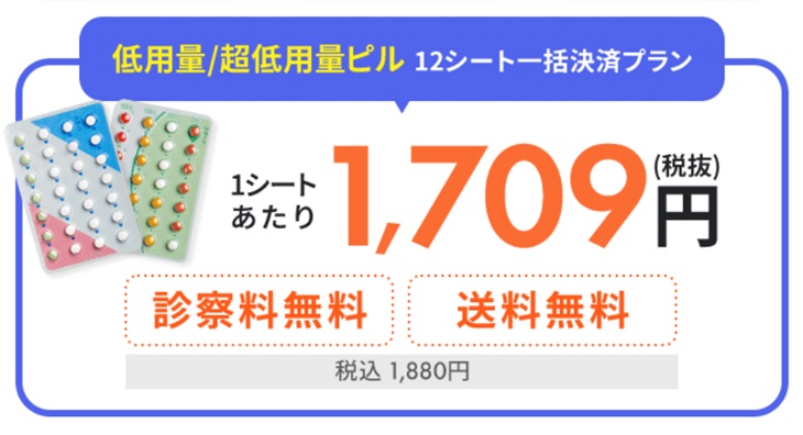スマルナピル初回キャンペーン