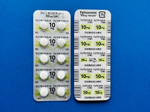 フェブキソスタット 10mg 処方なし通販・オンライン診療