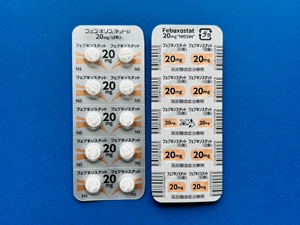 フェブキソスタット20mg 処方なし通販・オンライン診療