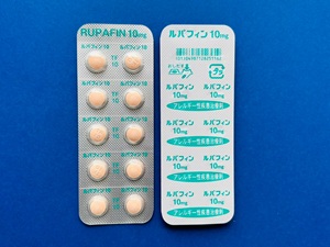 ルパフィン10mg 処方箋なし通販・オンライン診療