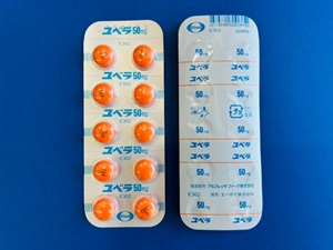 ユベラ錠50mg 処方箋なし通販・オンライン診療